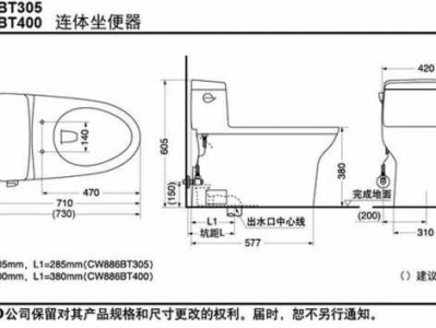 马桶结构图（totocw886马桶结构图）