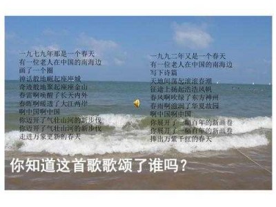 向大海（向大海说声我爱你,像那白云说声我想你歌名）