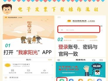 我家阳光（我家阳光APP怎么下载）