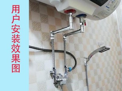 电热水器混水阀（电热水器混水阀安装图片）