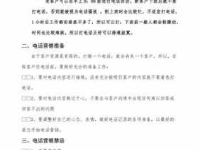 装修电话（装修电话怎么打吸引客户3句话）