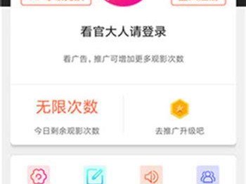 350客户端下载（350客户端app下载）