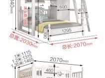 上下铺双层床尺寸（上下铺双层床尺寸艾尚家具图片）