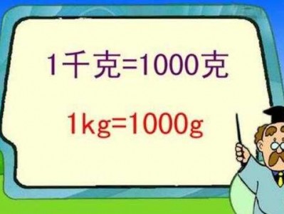 1kg几斤（1kg几斤?）