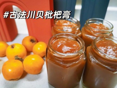 川贝枇杷膏的作用与功效（小儿川贝枇杷膏的作用与功效）