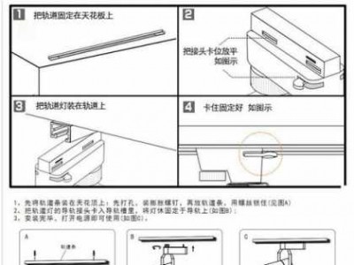 led轨道灯（led轨道灯怎么接线）