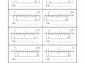 游标卡尺估读吗（游标卡尺读数题）