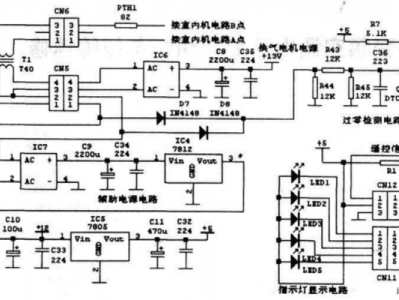 空调电路板（空调电路板原理图讲解）