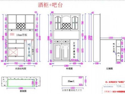 吧台高度（吧台高度尺寸标准）