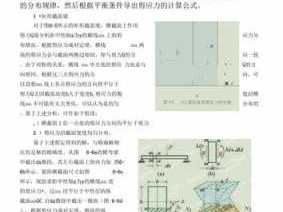 抗弯强度（抗弯强度是指什么）