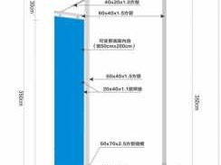 道旗尺寸（五米道旗尺寸）