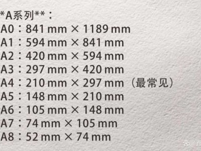 多少厘米（多少厘米才能到底）