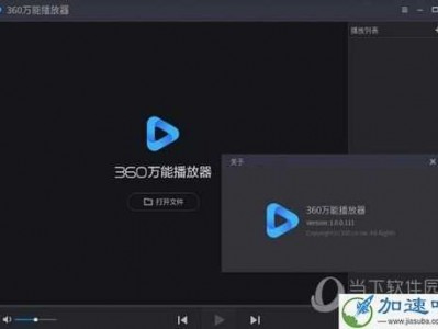 1080p播放器（1080p播放器电脑版下载安装）