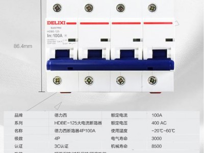 100a（100a空开能承受多少千瓦）