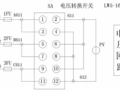 万能转换开关（万能转换开关原理图）