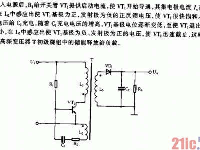 自激（自激是什么意思）