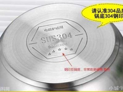 sus304什么意思（热水器sus304什么意思）