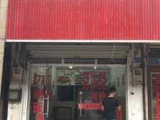 门面店（门面店是什么意思）