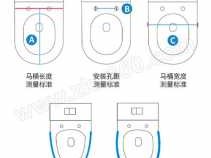 马桶盖尺寸（马桶盖尺寸标准）