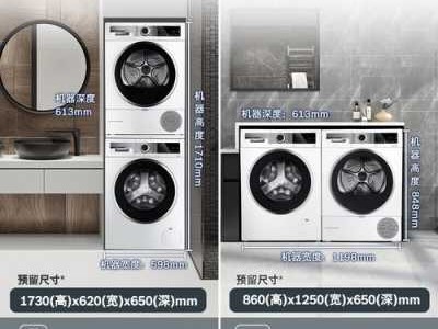 大型洗衣机带烘干机多少钱（大型洗衣机带烘干机价格）