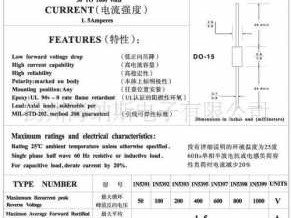 5399（5399二极管参数）