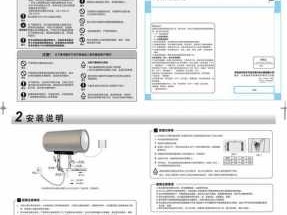 统帅官网（统帅官网查询说明书）