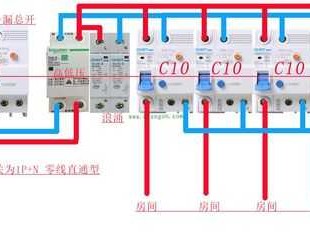 漏电断路器（漏电断路器正确接线图解）