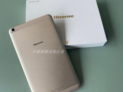 hisense是什么牌子（hisense是什么牌子的平板）