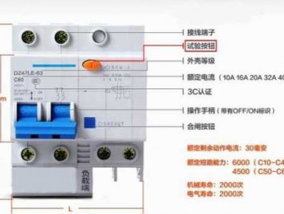 漏保和空开的区别（漏保和空开的区别接线图）