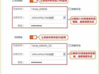 路由器怎么改密码（无线路由器怎么改密码）