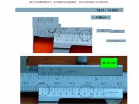 游标卡尺的读法（游标卡尺的读法举例）