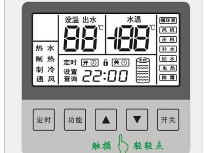 空气能取暖设备（空气能取暖设备控制面板怎么调）