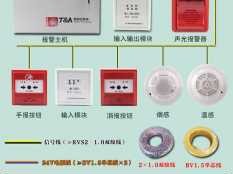 火灾报警控制器（火灾报警控制器故障怎么消除）