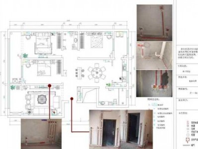 装修水电设计图（装修水电设计图软件）