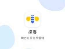 探客（探客查app）