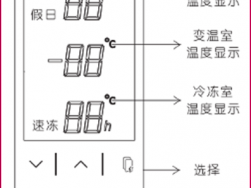 冰箱温度调节器怎么调（冰箱温度调节器怎么调不动）