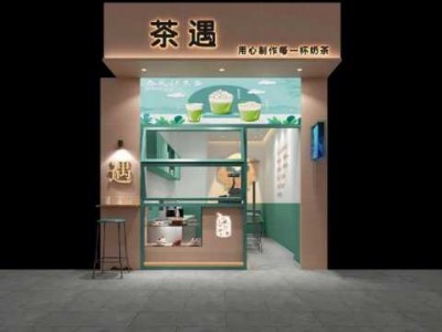 奶茶店设计（奶茶店设计图 效果图）