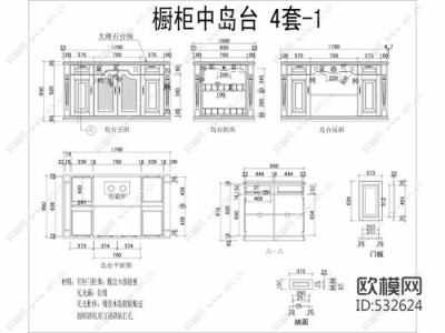 中岛台尺寸（中岛台尺寸?）