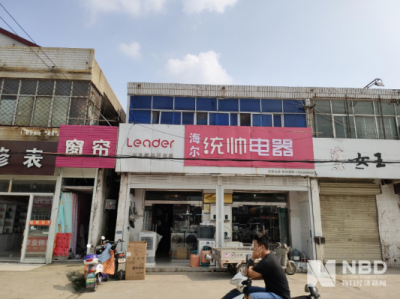 开个卖家电的店赚钱吗（开个卖家电的店赚钱吗）