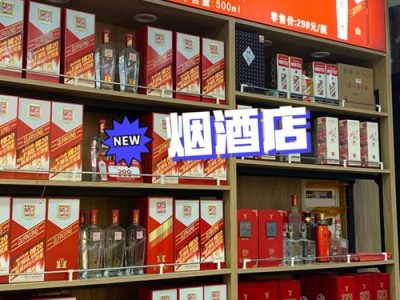 烟酒店门头（烟酒店门头效果图）