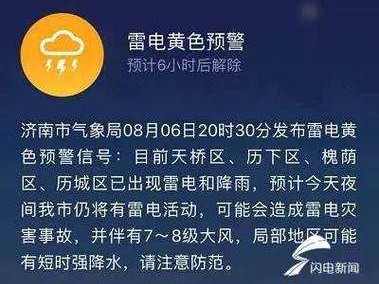 雷雨天可以开空调吗（雷雨天开空调有事吗）