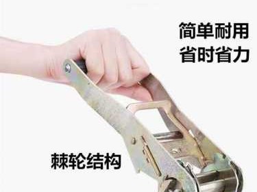 紧绳器（紧绳器的使用方法视频）