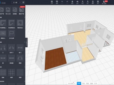 室内设计软件免费版（房子设计软件app免费）
