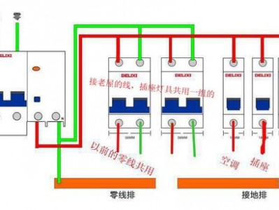 空开怎么接线（2p空开怎么接线）