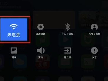 电视网络（电视网络怎么连接wifi）