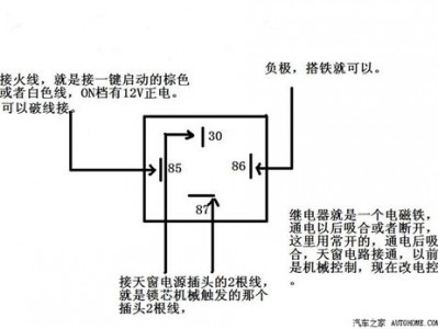 启动继电器（启动继电器怎么接线）