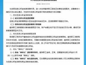 吉林省公积金电话（吉林省公积金电话号码是多少）