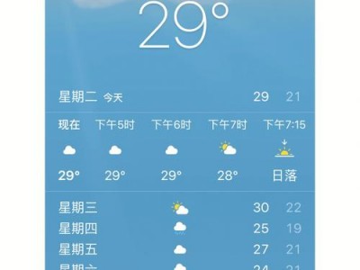 武汉天（武汉天气）