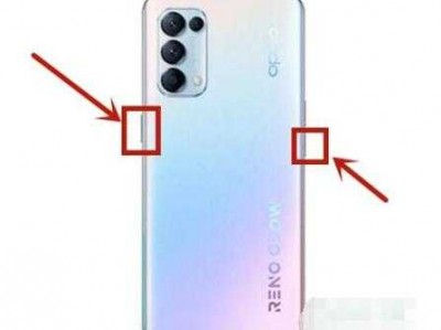 成都红绳网（opporeno5手机截屏怎么截）