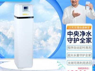 商用净水器什么品牌好（商用净水器什么品牌好用）